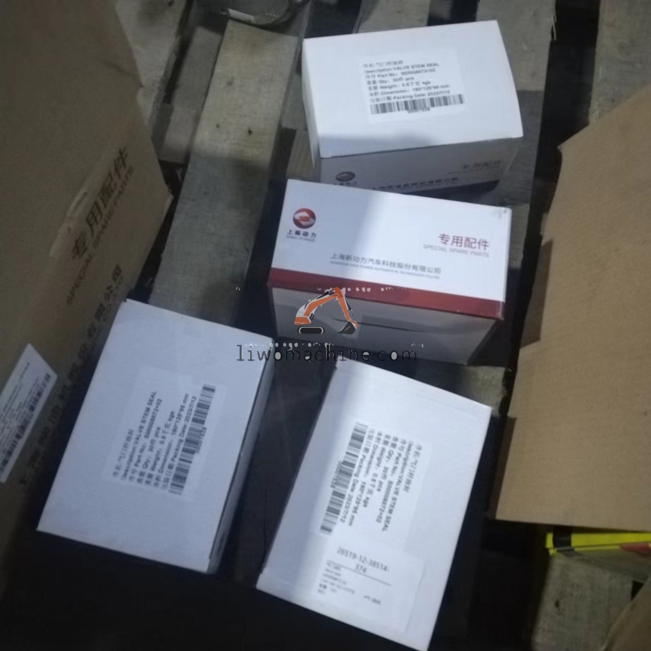 XCMG S00008872 02 valve seal - Professional Construction Machinery Parts